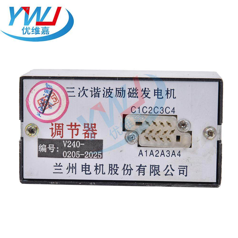 三次谐波励磁发电机兰州电机调节器 AVR 稳压板DTW5