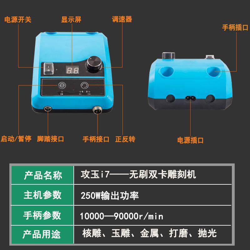 牙机雕刻机小型无刷电子打磨机电磨玉雕木雕核雕蜜蜡翡翠电动工具