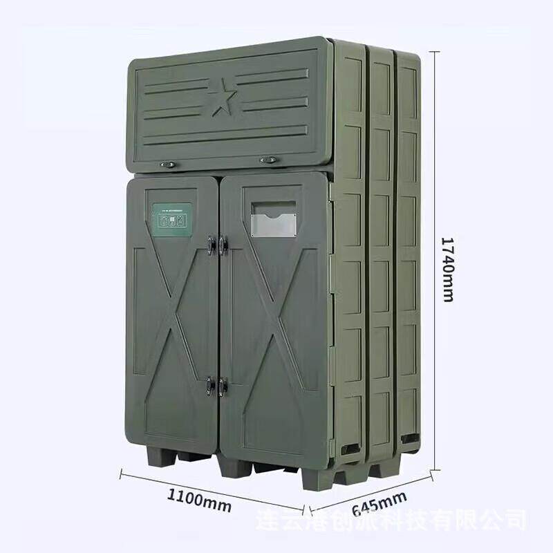 光学防潮柜智能除湿电子设备储存柜防水防潮仪器柜多功能滚塑箱