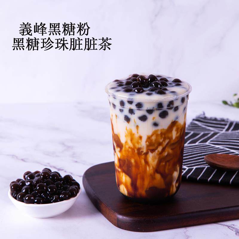 台湾产原装义峰黑糖天然月子手工红糖黑糖粉固体饮品贡奶茶鲜芋仙