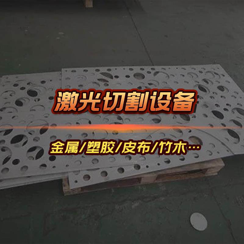 深圳龙岗3000W光纤激光切割机 6015台面门业爆款机型激光设备厂家