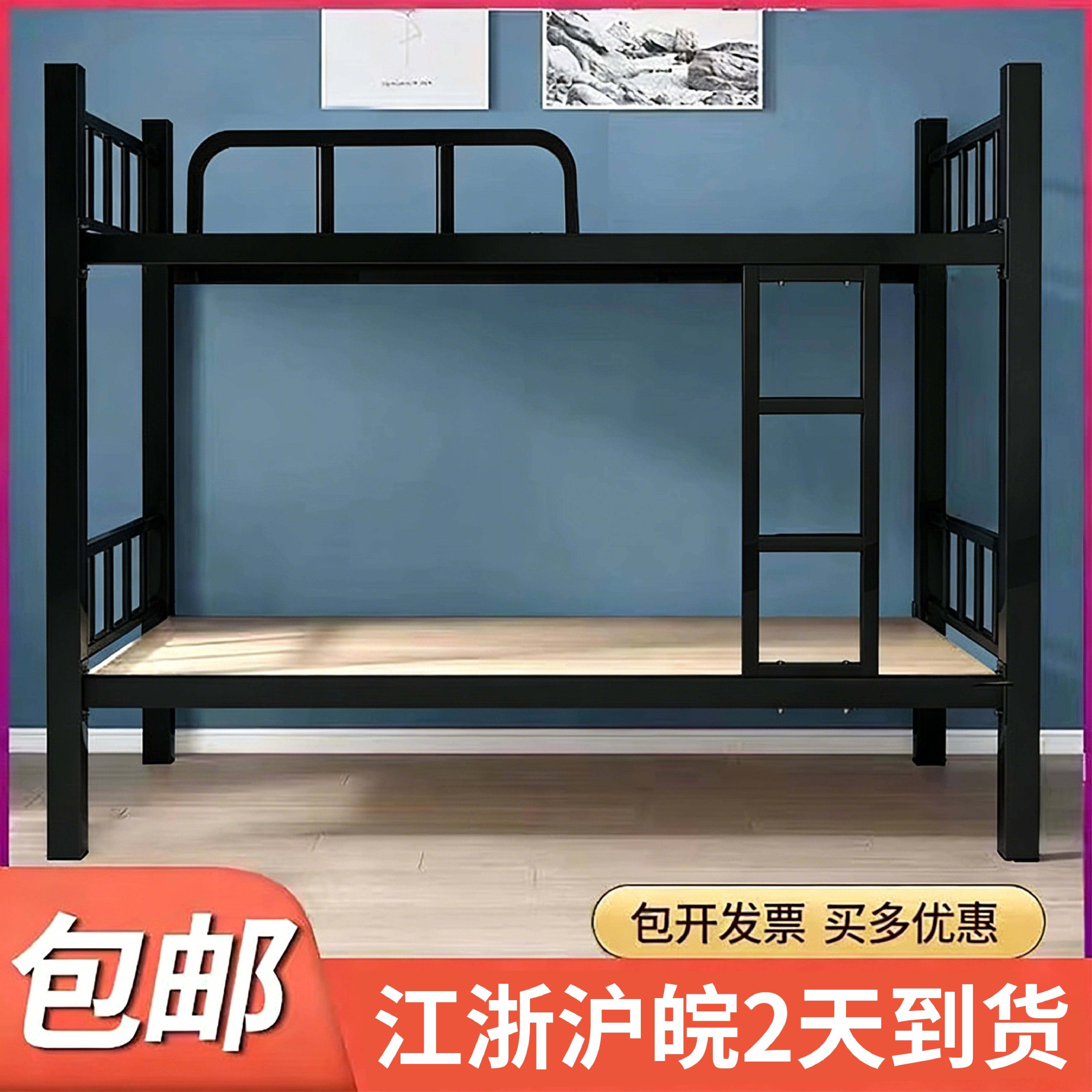 上下铺铁床员工宿舍铁架床双层1m5高低床两层床铁艺1m2工地铁床架