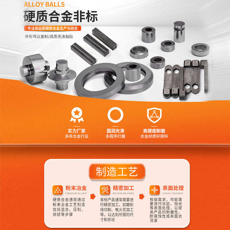源头工厂硬质合金非标定制高精度钨钢支持来图来样制作碳化钨定做