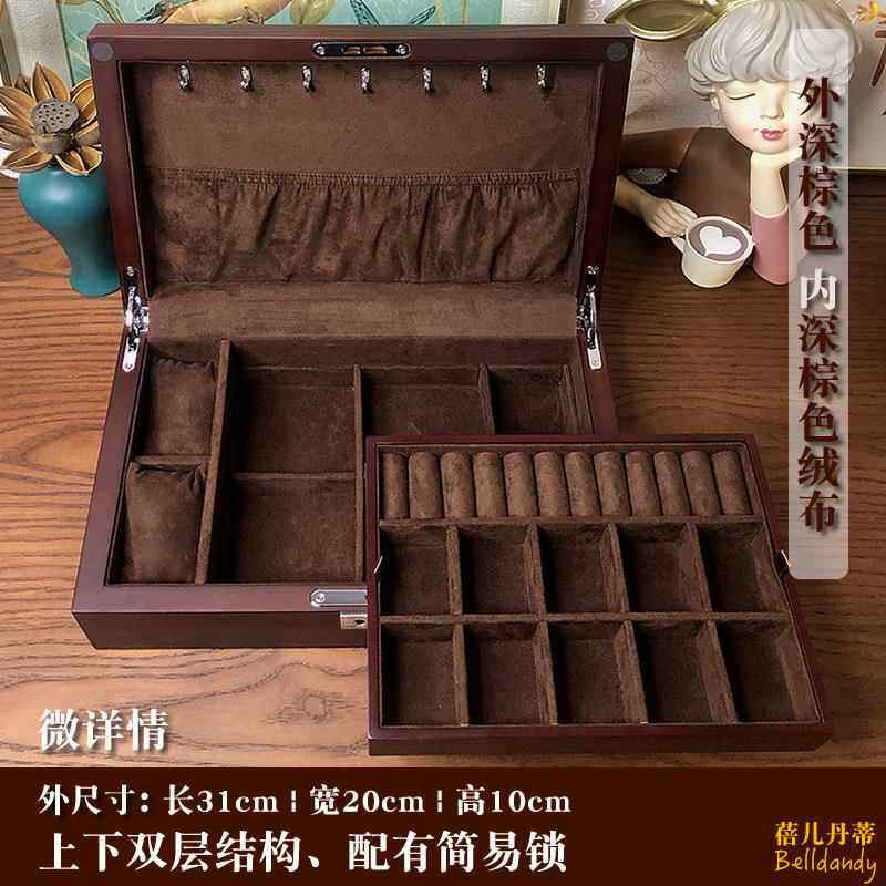 高档珠宝首饰盒子木质双饰层布收纳品盒实锁木贴皮带简约绒轻奢龙