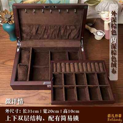 高档珠宝首饰盒子木质双饰层布收纳品盒实锁木贴皮带简约绒轻奢龙