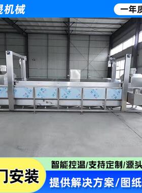 马口铁鱼头油炸流水线 豆豉鲮鱼油炸机 清江鱼油炸线
