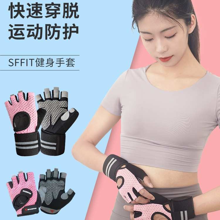 跨境健身手套护腕一体防滑男女器械训练力量举重杠铃护手腕手掌套