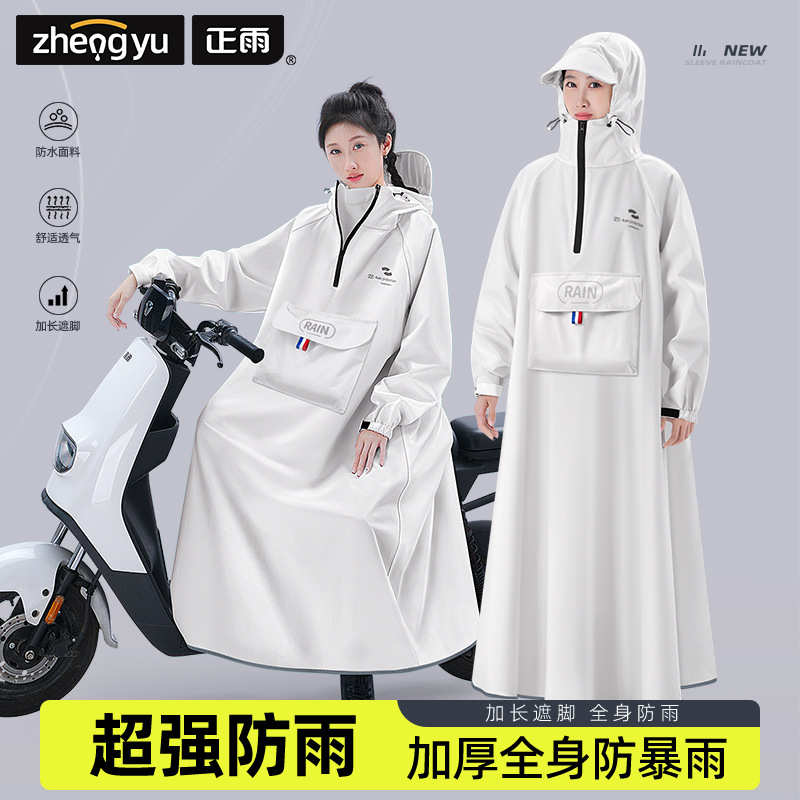 女骑行雨衣长全身防暴雨男成人连体牛津布学生摩托雨披厚款电动车