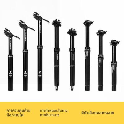 ks旗下 exa form 升降坐杆坐管 山地车 公路自行车线控座管座杆