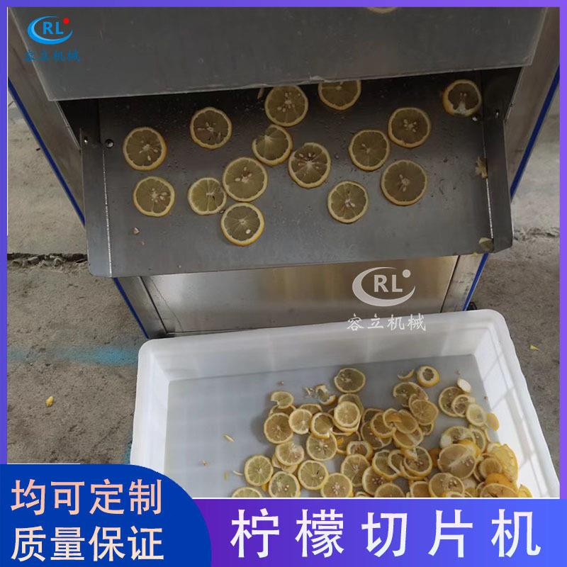 现货销售果蔬四孔切片机下压式菠萝切片机器全自动柠檬切片机