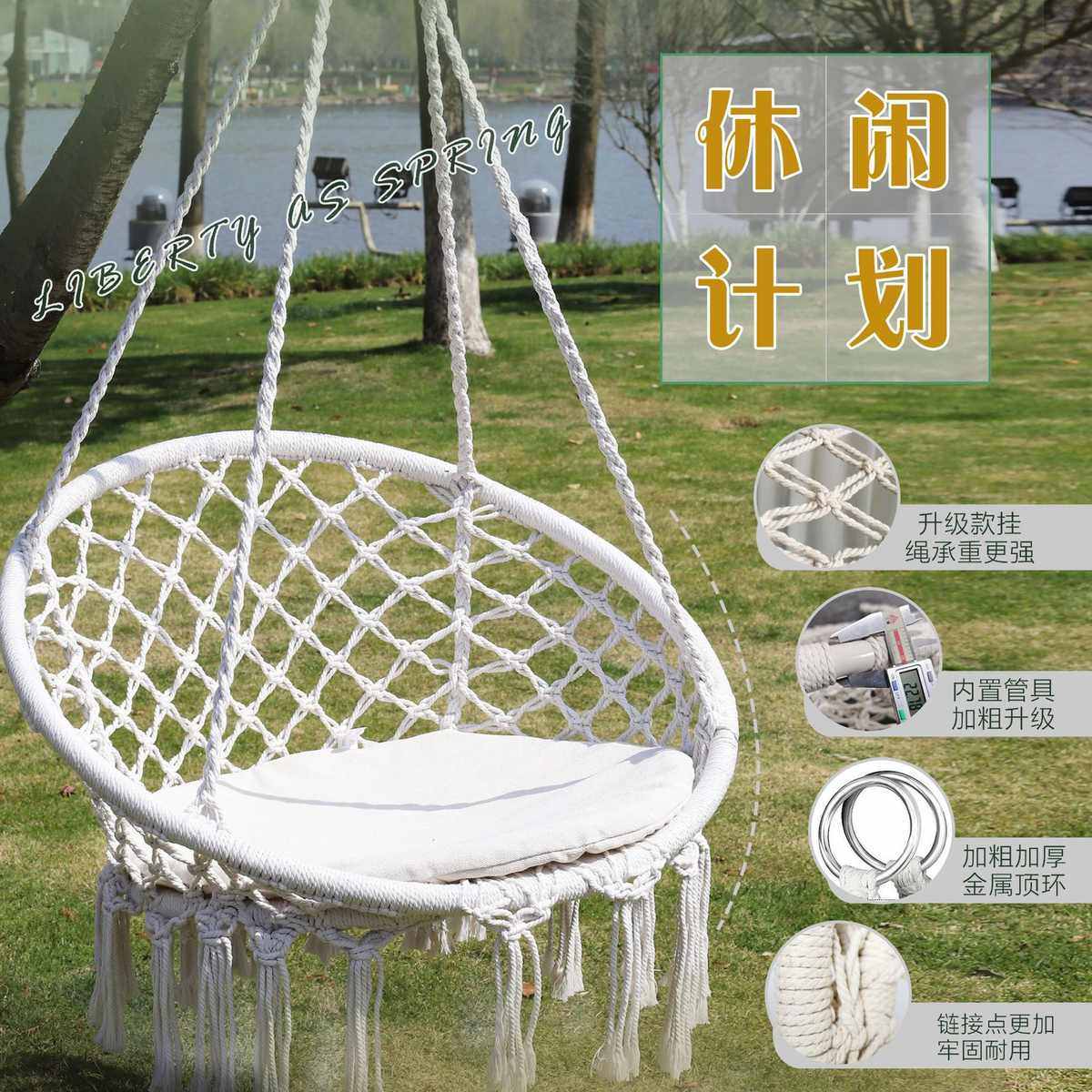室内吊椅棉绳编织秋千北欧风悬挂懒人流苏吊床户外吊篮摇篮椅批发