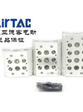 AirTAC亚德客电磁阀底座 7V100M2F 7V100M3F 7V100M4F 7V100M5FAI