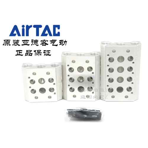 AirTAC亚德客电磁阀底座 7V100M2F 7V100M3F 7V100M4F 7V100M5FAI