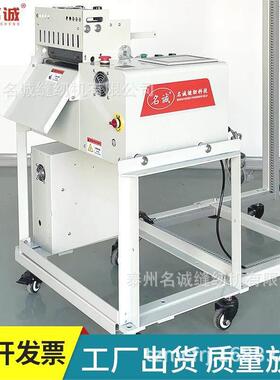 现货供应大功率安全带切带机厚料切带机MC-1800拉紧器切带机