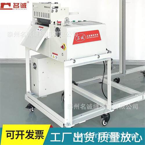 现货供应大功率安全带切带机厚料切带机MC-1800拉紧器切带机