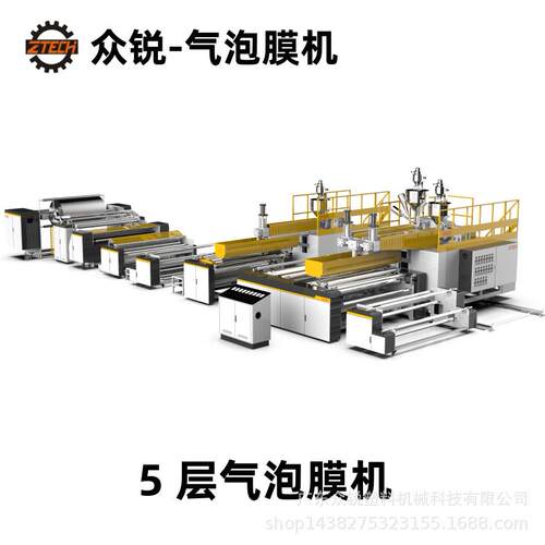 广东5层共挤复合气泡膜吹膜机免复合五螺杆设计包安装调试
