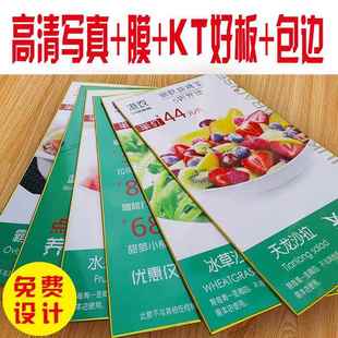 定制KT板制作写真海报喷绘PVC泡沫板宣传广告牌制作展板铝合金边