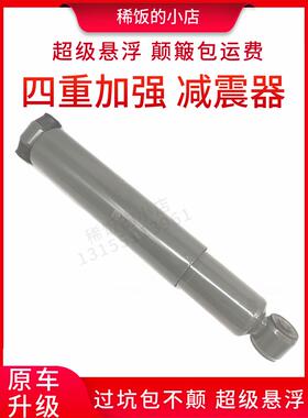 豪沃重卡T5G/T7/T7H汕德卡C9H/G7/C5H/C7H前桥大梁减震器油缸加大