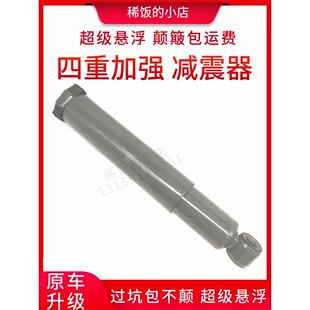 豪沃重卡T5G T7H汕德卡C9H C7H前桥大梁减震器油缸加大 C5H