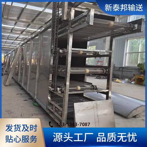 304多层降温输送机定制耐高温食品风干冷却传动带网带风冷烘干机