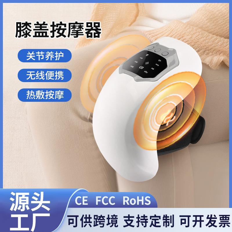 智能护膝按摩器充电热敷震动膝盖按摩器空气波气囊关节膝盖按摩仪