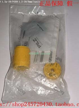 PILZ 525120 525122 515120 505220 505222 PILZ皮尔兹磁性开关