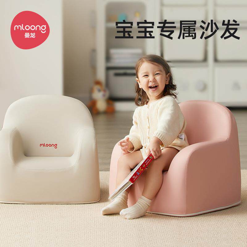 儿童沙发婴幼儿可爱宝宝椅阅读角布置双人小沙发读书学坐椅子
