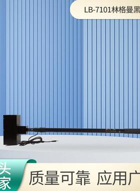 林格曼黑度仪LB-7101汽车尾气黑烟识别器环保林格曼黑度计