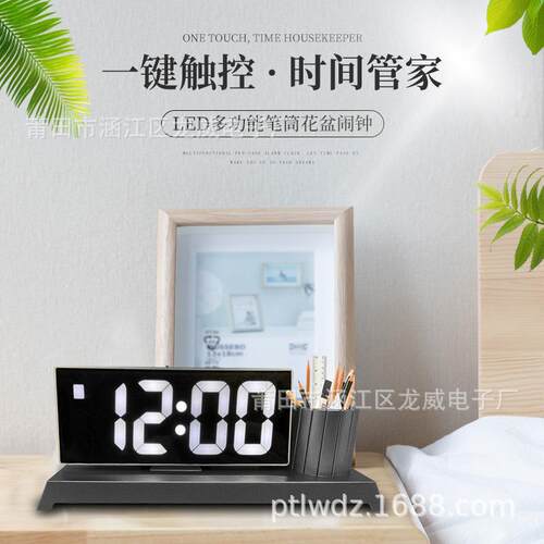 简约LED多功能笔筒闹钟创意笔筒闹钟亚马逊热卖大尺寸LED时钟