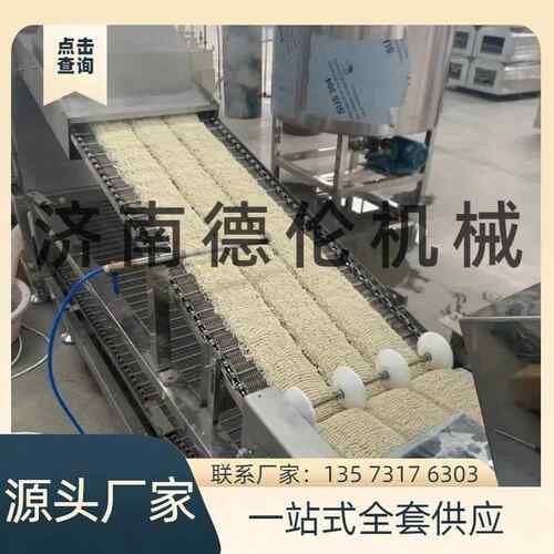 学生营养面饼自动生产线设备 油炸方便面非油炸方便面生产线