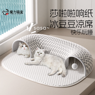 通用隧道夏天可拆洗猫床垫子超大猫咪半封闭式 猫窝四季 安全感凉窝