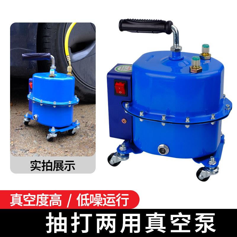 汽车空调抽真空泵 冰箱维修工具 打气打压冷媒加注抽打两用真空泵