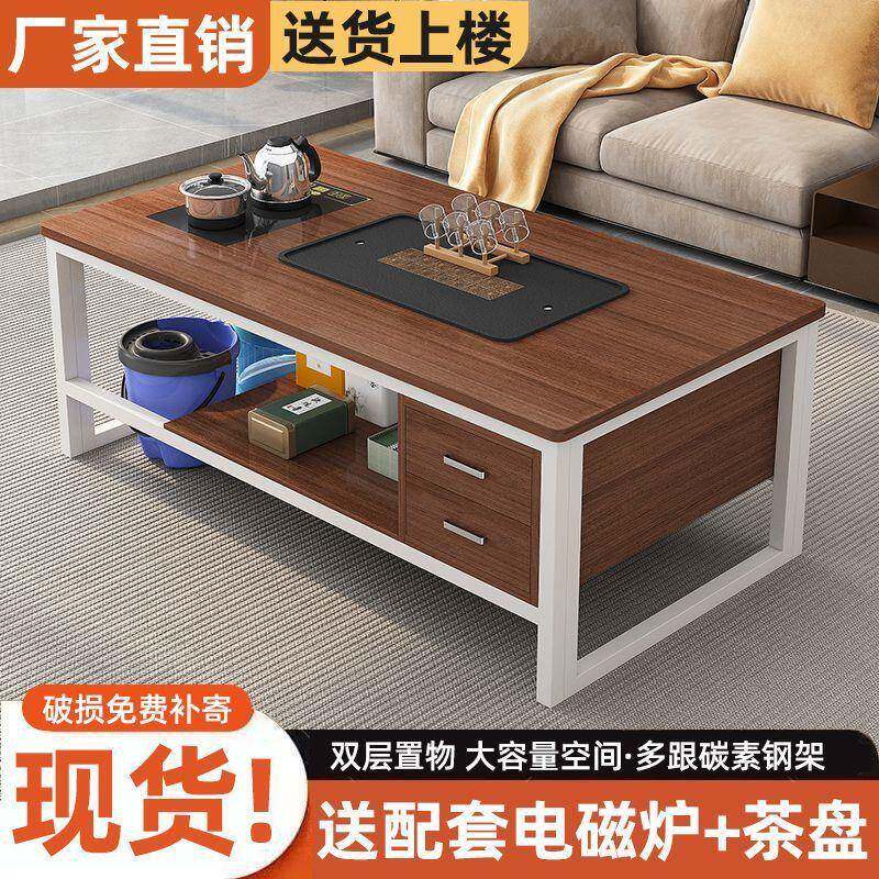 新款一体客厅家用套装储物2025办公室功夫茶桌泡茶台桌全自动两用