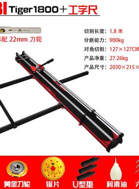 正品R推UBI西班瑞比手瓷砖刀原厂地砖瓷砖切割机高精度动双轨牙推