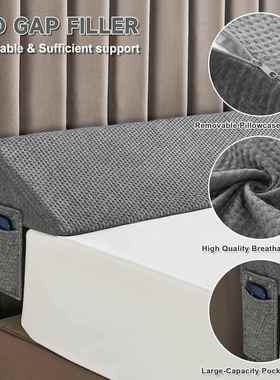 充床楔枕海绵头间隙填物USW床头板枕头床垫塞条床填床缝隙充物