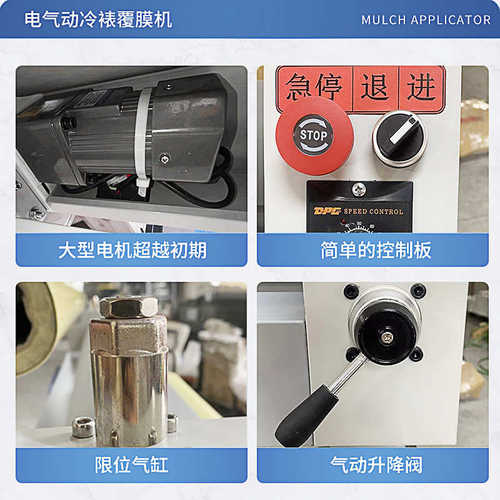 覆膜机冷裱机KT板贴膜机雪弗板过膜机PVC覆膜机自动裱膜机压膜机
