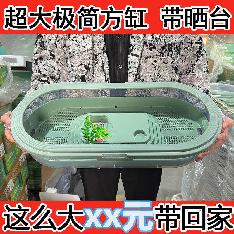 防逃逸带晒台龟缸养龟专用塑料房子盆屋乌龟缸家用造景生态小别墅