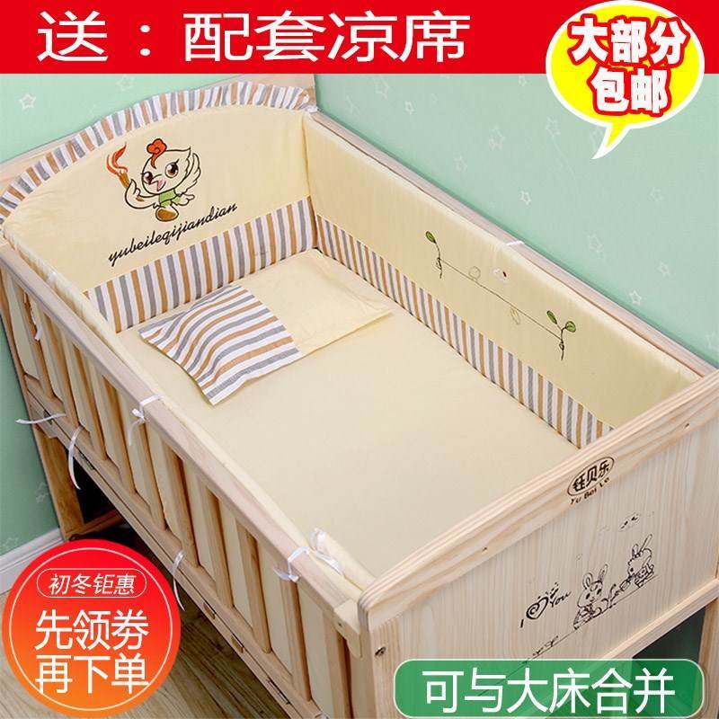Crib solid wood paint-free environmental protection baby在類目 尿片/洗護/餵哺/推車牀, 童牀/嬰兒牀/搖籃/餐椅, 嬰兒牀/兒童牀中 - 來自Buy2taobao.com提供專業的淘寶代購服務