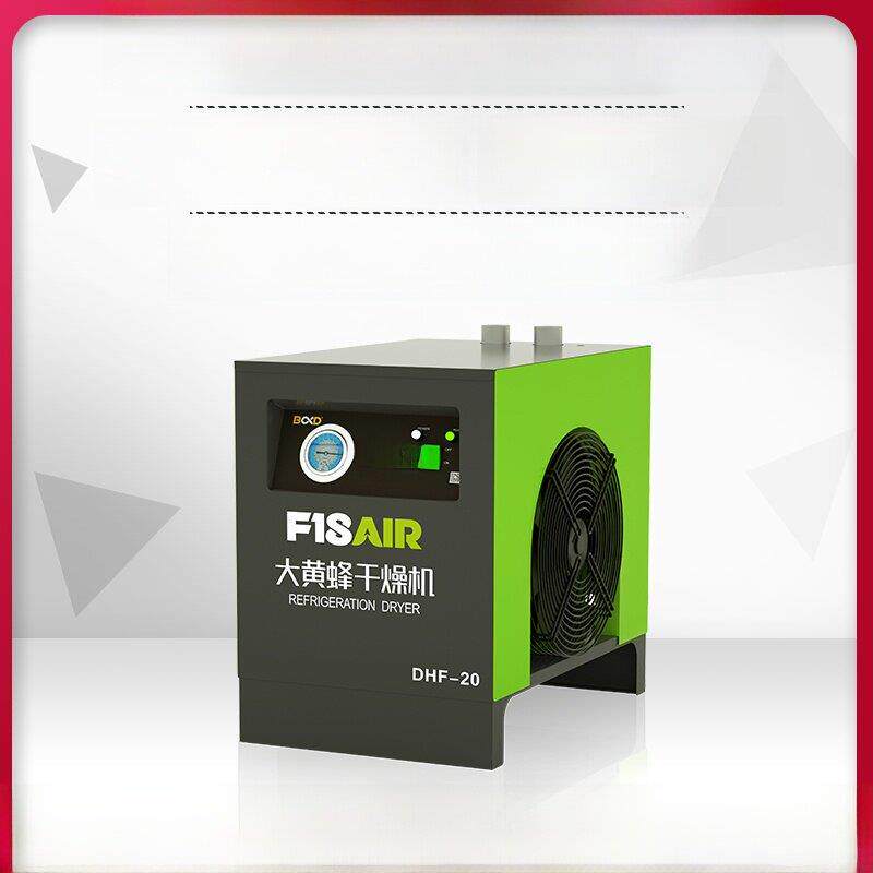 葆德大黄风冷冻式干燥机1.5/2/3/5/6/10立方空气过滤器压缩