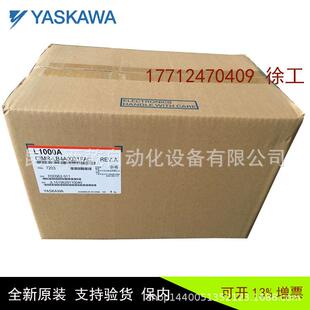 供应安川变频器CIMR-LB4A0045 L1000系列 22KW变频器