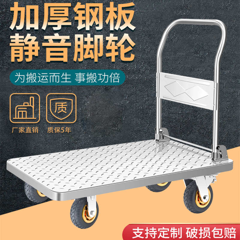 小推车拉货手推车家用折叠平板车轻便携静音拖车搬运车快递小拉车