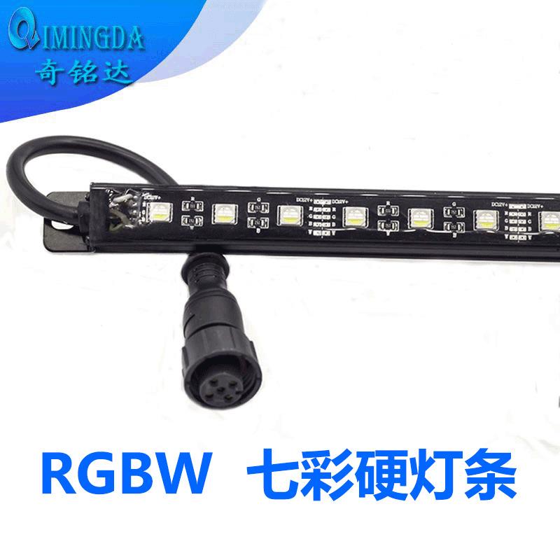 RGBW七彩led硬灯条5050幻彩四合一12v防水黑色灯槽灯带超高亮铝槽