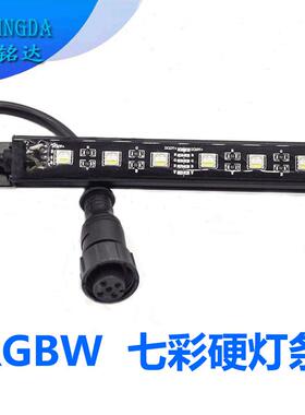 RGBW七彩led硬灯条5050幻彩四合一12v防水黑色灯槽灯带超高亮铝槽