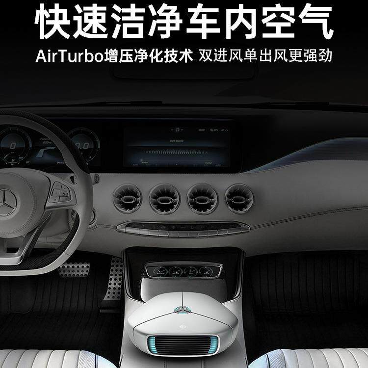 包邮AX-30车载空净化器去甲醛消气小除味型车TIN异内