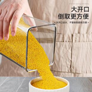 密封罐防虫防潮米缸大米收纳盒储米箱食品级面粉五谷杂粮盒