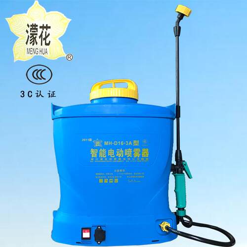 背负式16L喷雾器农用消杀电动喷雾器农药喷雾机电动打药机弥雾机