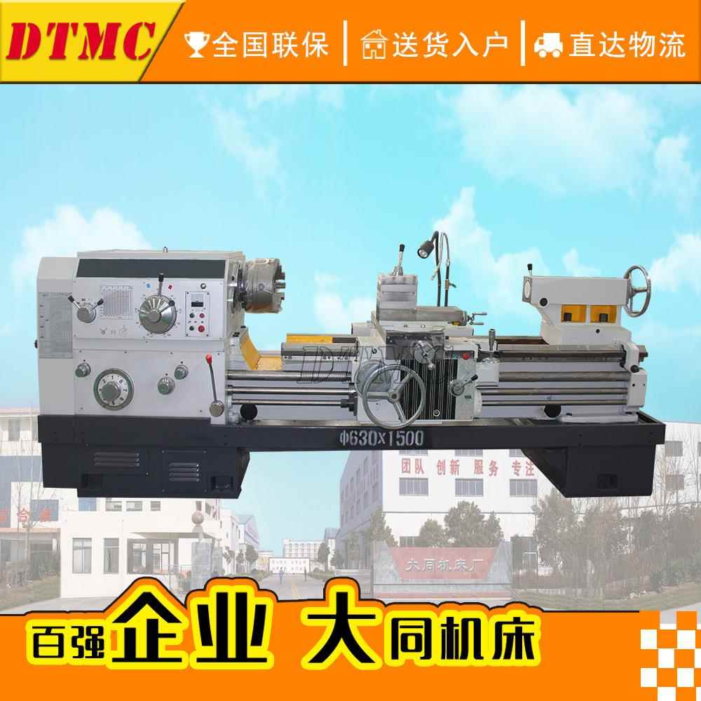 CW6263B-1500卧式车床CW6263普通车床马鞍车床CW系列6263沈阳机床
