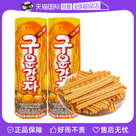 自营韩国进口海太牌烤薯棒饼干炭烤薯条薯棒脆酥饼干解馋零食