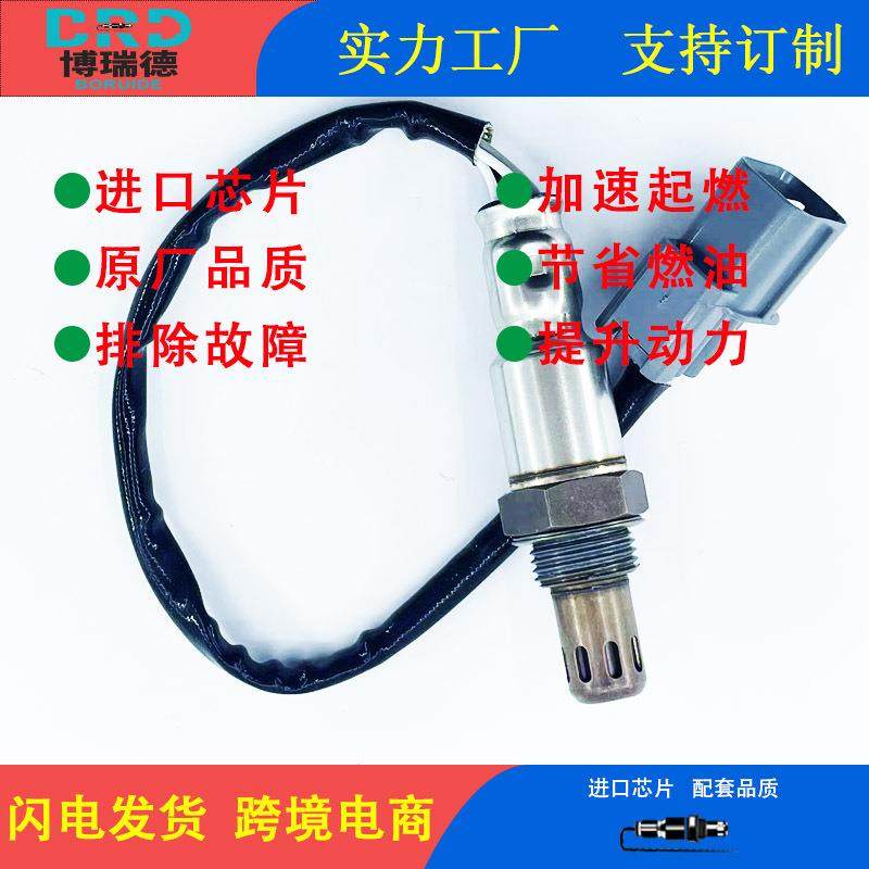 氧传感器工厂36531-RLC-J01适用于思迪 锋范 1.3L/1.5L 车型GD6/