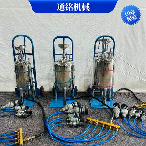304不锈钢压力罐带软管和喷嘴37L/50L/70L化工储罐出口品质